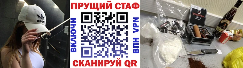 Купить Поронайск A PVP Марихуана Cocaine
