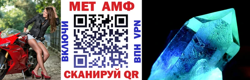 АМФ Premium  где можно купить наркотик  Поронайск 