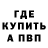 МДМА молли Tommy Le