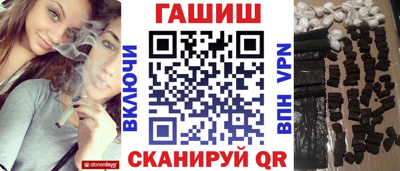 ГАШ 40% ТГК Поронайск