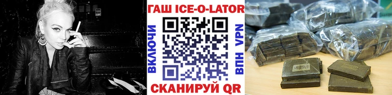 ГАШИШ хэш  Поронайск 