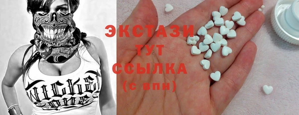 мескалин Алексин