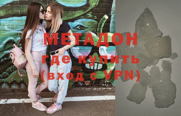 мескалин Алексеевка