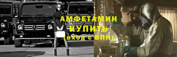 мескалин Алексин