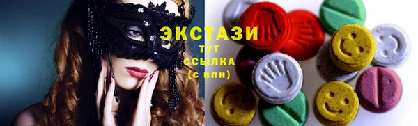 мескалин Алексин