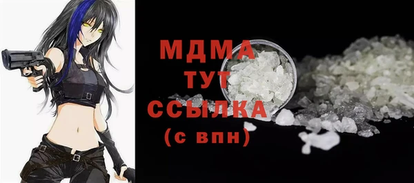 мескалин Алексин