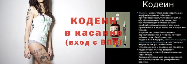 мескалин Алексин