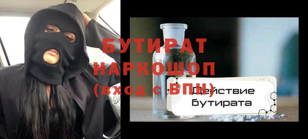 мескалин Алексин