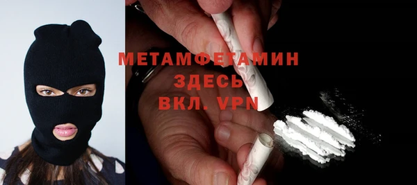 мескалин Алексин