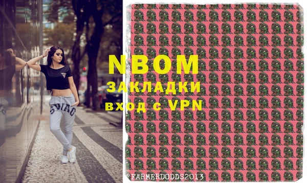 мескалин Алексеевка