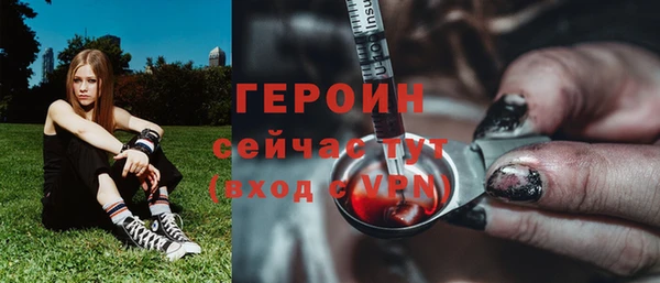 мескалин Алексин