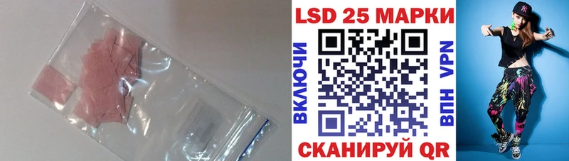ЛСД экстази кислота  Поронайск 