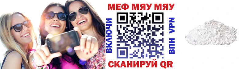 kraken ссылки  Поронайск  Меф мяу мяу  купить закладку 