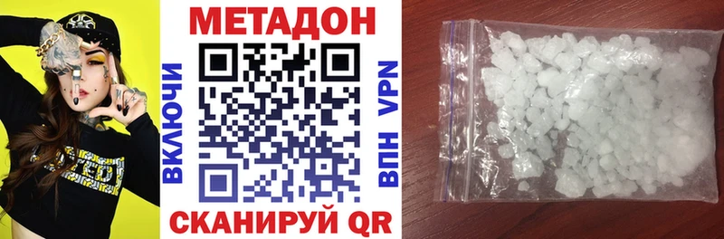 площадка телеграм  omg зеркало  Поронайск  Метадон VHQ 