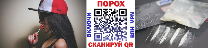 МЕГА ссылки  наркота  Поронайск  сайты даркнета какой сайт  Первитин винт 