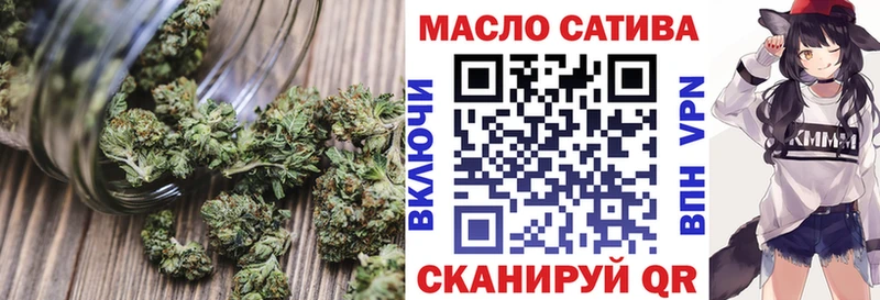 Дистиллят ТГК вейп  Поронайск 